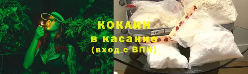 mega онион  Ульяновск  Cocaine FishScale 