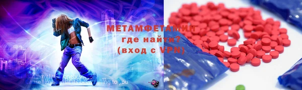 эйфоретик Вязьма