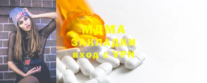 MDMA VHQ  Ульяновск 