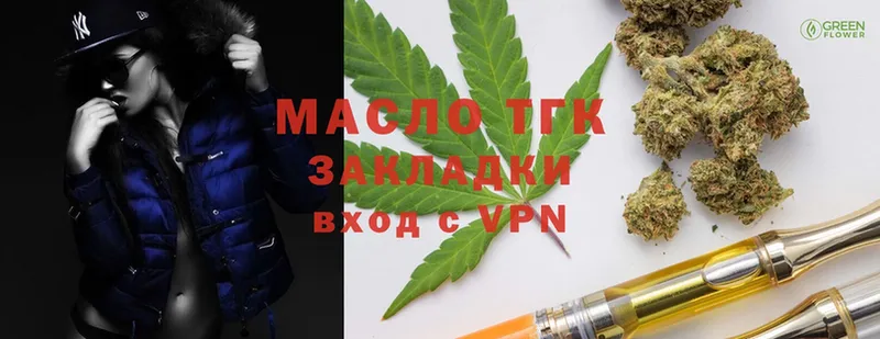 ТГК Wax  ссылка на мегу ссылки  Ульяновск 